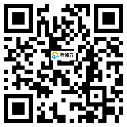 微信分享二维码