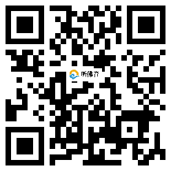 微信分享二维码