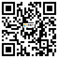 微信分享二维码