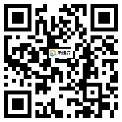 微信分享二维码