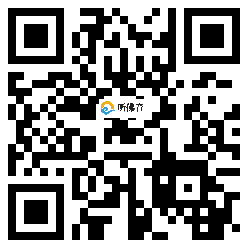 微信分享二维码