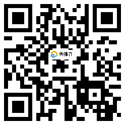 微信分享二维码