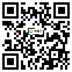 微信分享二维码