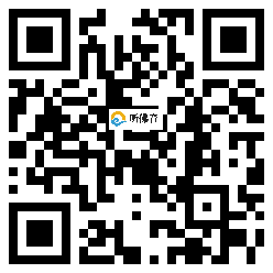 微信分享二维码