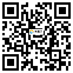 微信分享二维码