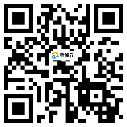 微信分享二维码