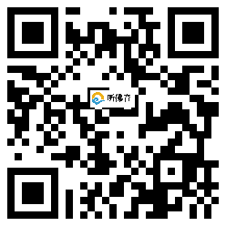 微信分享二维码