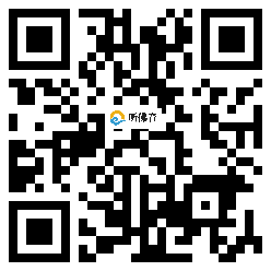 微信分享二维码