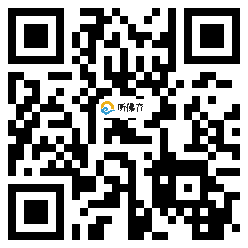 微信分享二维码