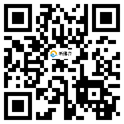 微信分享二维码