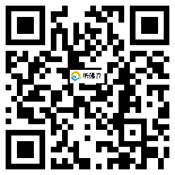 微信分享二维码