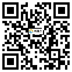 微信分享二维码