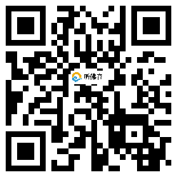 微信分享二维码