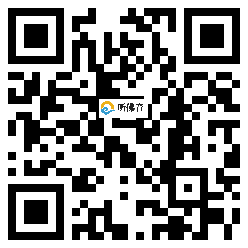 微信分享二维码