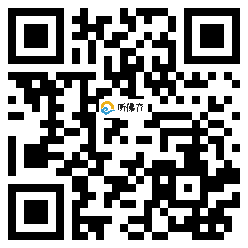 微信分享二维码