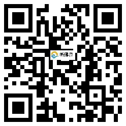 微信分享二维码