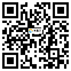 微信分享二维码