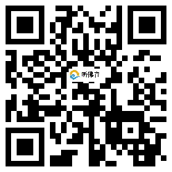 微信分享二维码