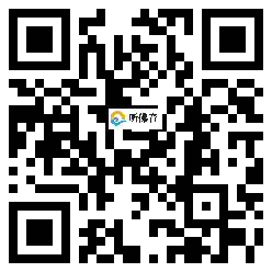 微信分享二维码