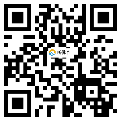 微信分享二维码