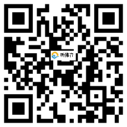 微信分享二维码