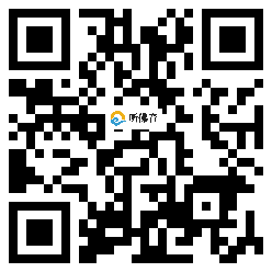 微信分享二维码