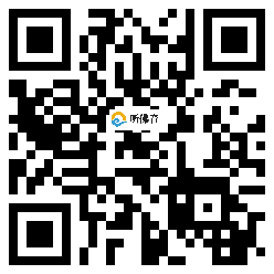 微信分享二维码