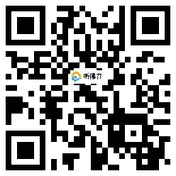 微信分享二维码