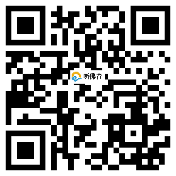 微信分享二维码