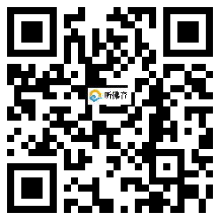 微信分享二维码