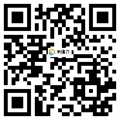 微信分享二维码