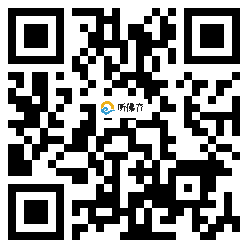 微信分享二维码