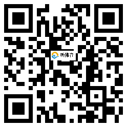 微信分享二维码