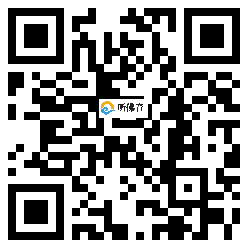 微信分享二维码