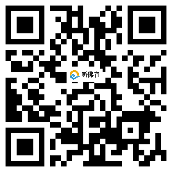 微信分享二维码