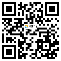 微信分享二维码