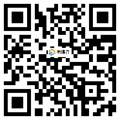 微信分享二维码