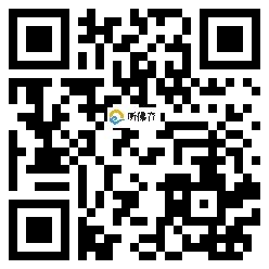 微信分享二维码