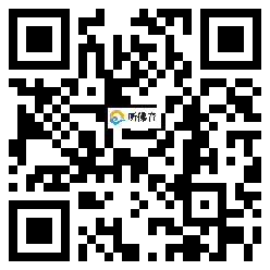 微信分享二维码