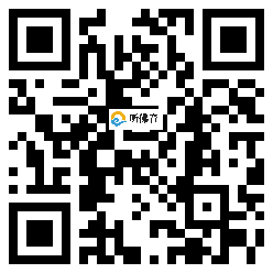 微信分享二维码