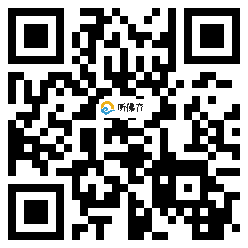 微信分享二维码