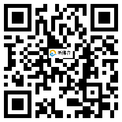 微信分享二维码