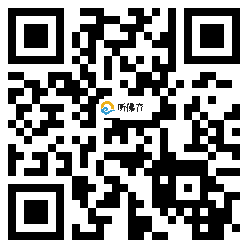 微信分享二维码