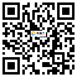 微信分享二维码