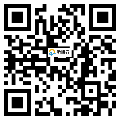 微信分享二维码