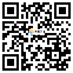 微信分享二维码