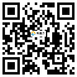 微信分享二维码