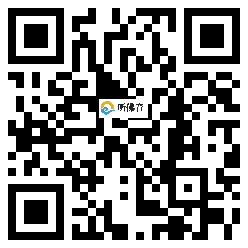 微信分享二维码