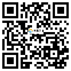 微信分享二维码