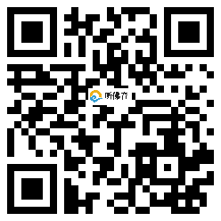 微信分享二维码